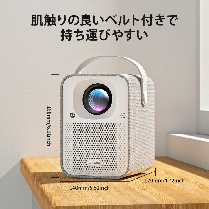 楽天市場】【楽天1位!9,000円OFFクーポン!】ETOE プロジェクター 
