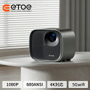 【赤字在庫処分】ETOE E3 Pro プロジェクター Android TV11.0 搭載 プロジェクター 4K対応 台形補正 家庭用 天井投影 …