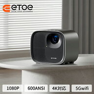 【赤字在庫処分】ETOE E3 Pro プロジェクター Android TV11.0 搭載 プロジェクター 4K対応 台形補正 家庭…