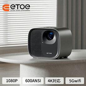ETOE プロジェクター Android TV11&Netflix正規ライセンス オートフォーカス ホームプロジェクター 4K対応 自動台形補正 家庭用 天井投影 Bluetooth 5.1 &2.4&5GWi-Fi PS、Switch ホームシアター リモコン付き E3Pro