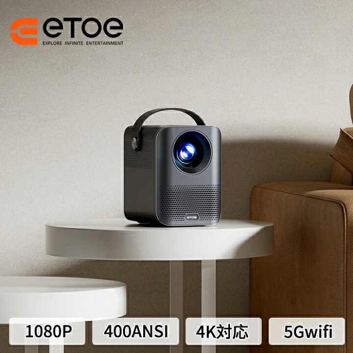 楽天市場】ETOE D2 Pro プロジェクター小型 Android TV 10 Netflix搭載 