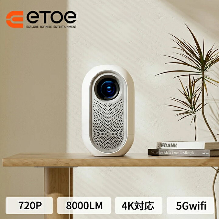 楽天市場】【楽天1位!3999円クーポン!】ETOE プロジェクター 小型 4K 
