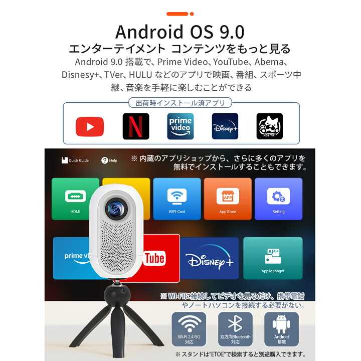 楽天市場】【楽天1位!3999円クーポン!】ETOE プロジェクター 小型 4K 