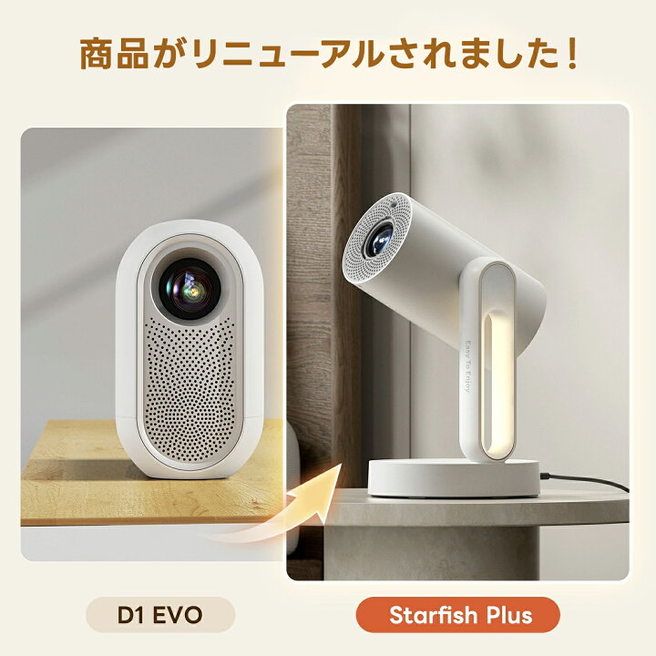 楽天市場】【楽天1位】ETOE プロジェクター 最新GoogleTV搭載 4K対応 