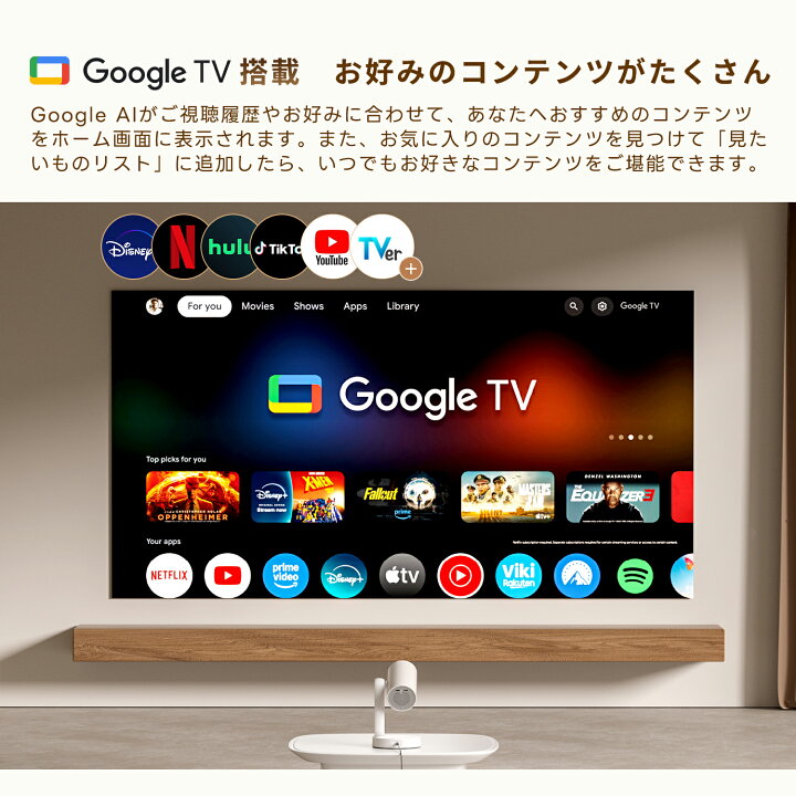 楽天市場】ETOE プロジェクター 最新GoogleTV搭載正規システムが搭載 