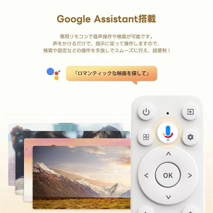 楽天市場】【楽天1位】ETOE プロジェクター 最新GoogleTV搭載 4K対応 