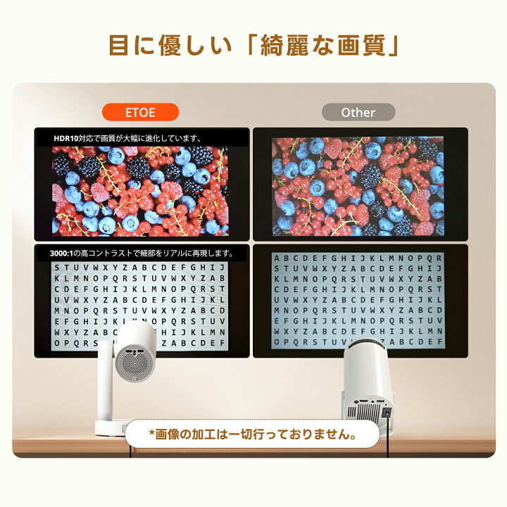楽天市場】【楽天1位】ETOE プロジェクター 最新GoogleTV搭載 4K対応 