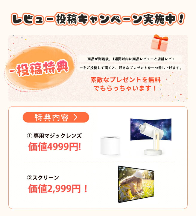 楽天市場】【楽天1位】ETOE プロジェクター 最新GoogleTV搭載 4K対応 