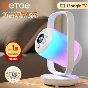 ETOE �v���W�F�N�^�[ Google TV&Netflix���K���C�Z���X 4K�Ή� �z�[���v���W�F�N�^�[ �ƒ�p �����\ AI �������� �z�[���V�A�^�[ �V�䓊�e Bluetooth HiFi�X�s�[�J�[ �A���[�� ������� �X�}�z/Switch/PS5��