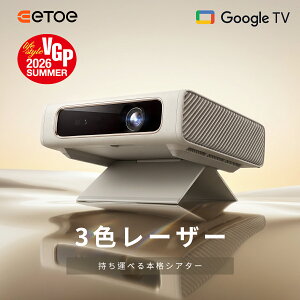 �y�V�����zETOE �v���W�F�N�^�[ 3�F���[�U�[ AI�������� �ƒ�p �z�[���v���W�F�N�^�[ 4K�Ή� Google TV���� �����\ 800ANSI �z�[���V�A�^�[ ���K���C�Z���X �V�䓊�e �o�b�e���[���� ������� �X�}