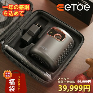 �y���ӕ��� ���ʌ���!�zETOE �v���W�F�N�^�[ �͂�680g ���R���p�N�g DLP��4LED�Z�p 500ANSI 4K�Ή� �����\�`�b�v��2GB+16GB��e�ʃX�g���[�W Google TV&Netflix�������C�Z���X 10000mAh �|�[�^�u���v���W�F�N