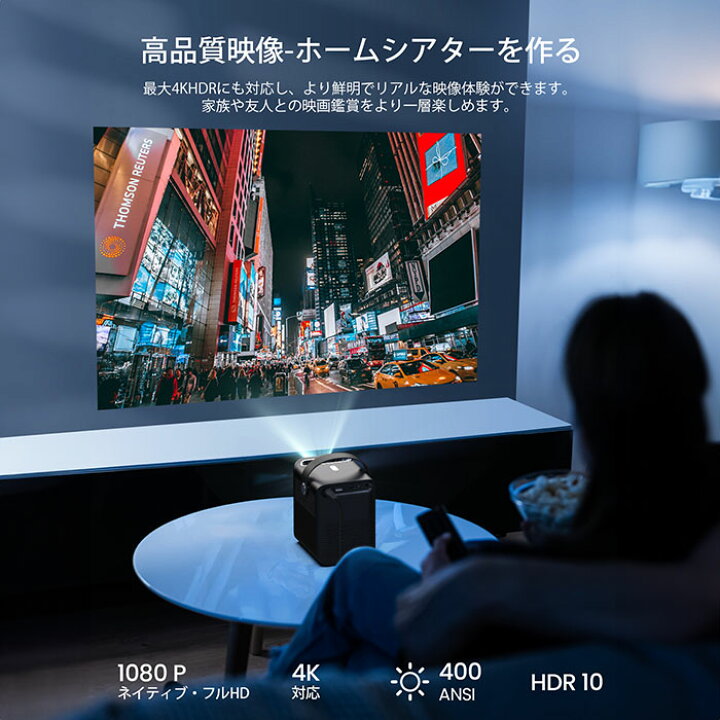 楽天市場】ETOE D2 Pro プロジェクター小型 Android TV 10 Netflix搭載 