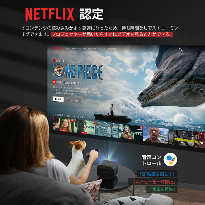 楽天市場】ETOE E3 Pro プロジェクター Android TV 10.0 搭載 