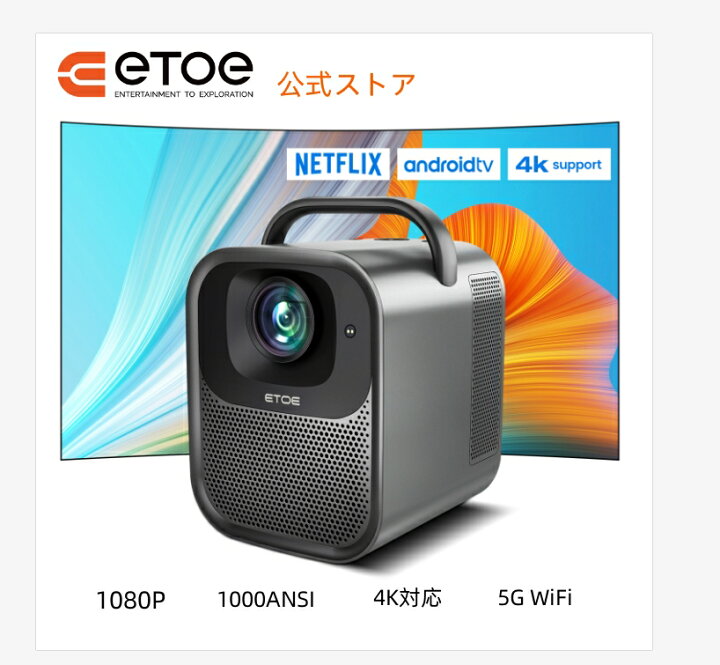 楽天市場】【ボーナスポイント20倍 送料無料 】 ETOE Seal Pro  