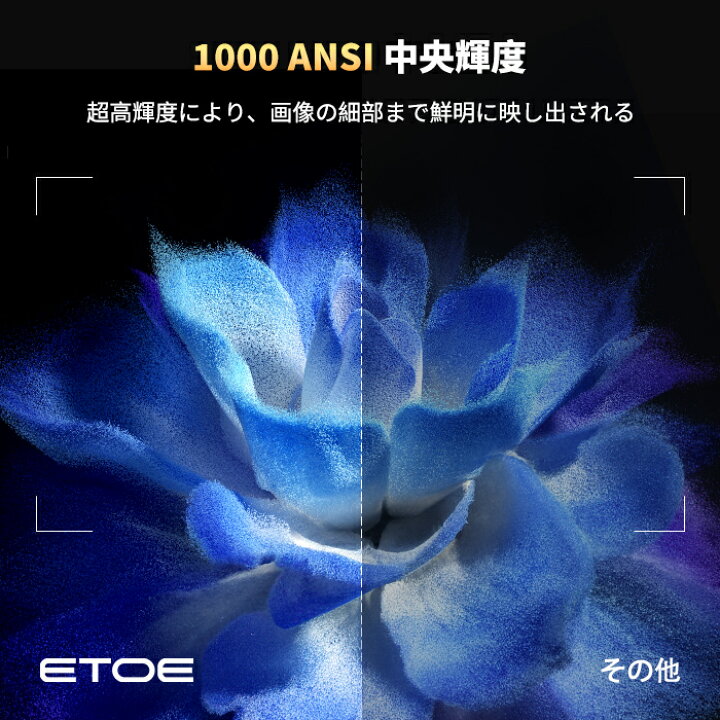 楽天市場】ETOE プロジェクター Google TV搭載&Netflix公式ライセンス 