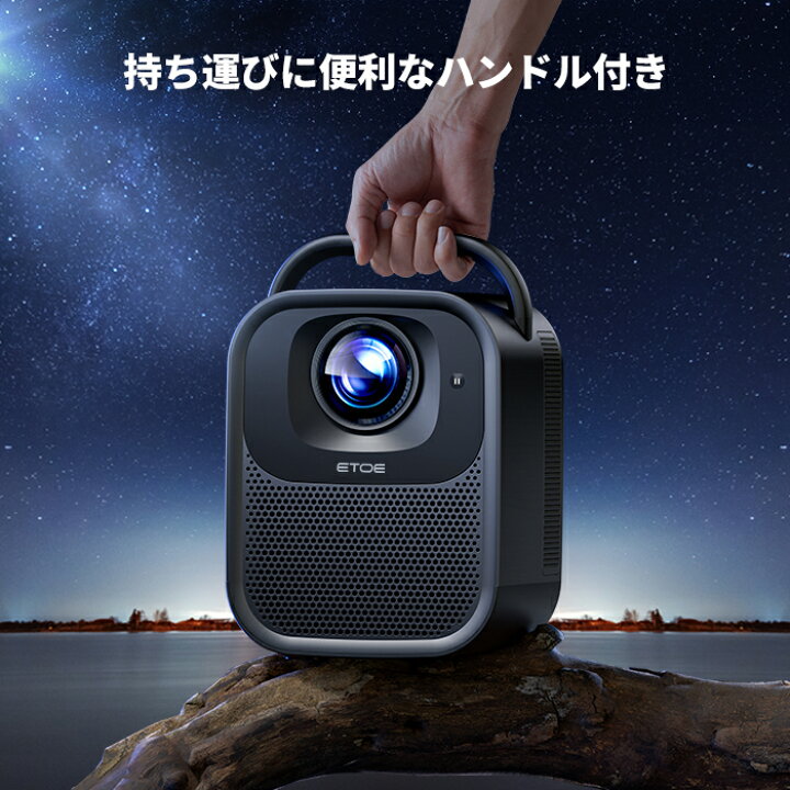 楽天市場】ETOE プロジェクター Google TV搭載&Netflix公式ライセンス 