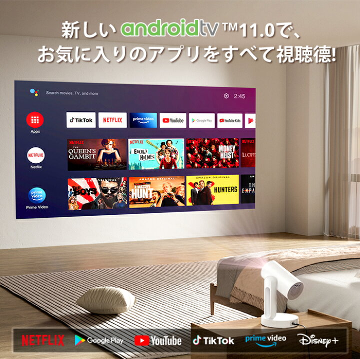 楽天市場】ETOE プロジェクター Android TV 11.0 搭載 1080p対応 