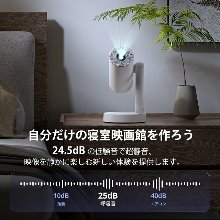 楽天市場】ETOE プロジェクター Android TV 11.0 搭載 1080p対応 