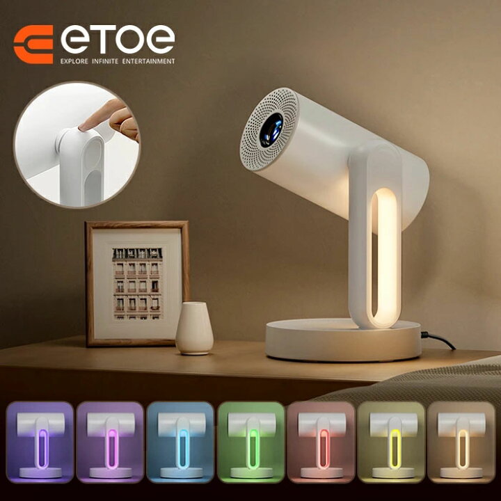 楽天市場】【10,000円ショップクーポン】ETOE プロジェクター Android 