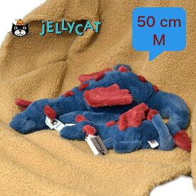 【正規販売代理店】正規品 Jellycat Dexter Dragon Medium　ジェリーキャット　デクスター ドラゴン　Mサイズブルー 青と赤色　ドラゴンのぬいぐるみ　大きiい どらごん　恐竜　怪獣　縫いぐるみ　　正規品　イギリス輸入品