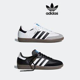 【正規販売店】Adidas Originals SAMBA OG (B75806 )(B75807)　アディダス　オリジナルズ　サンバ　オージー　正規品 限定品 原宿 エトフ