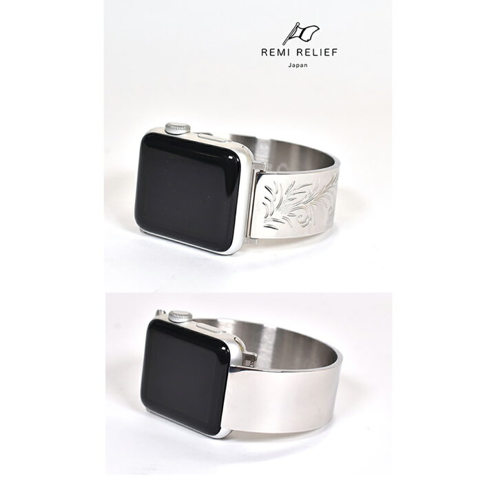 楽天市場】REMI RELIEF レミリリーフ Apple Watchアップルウォッチ  