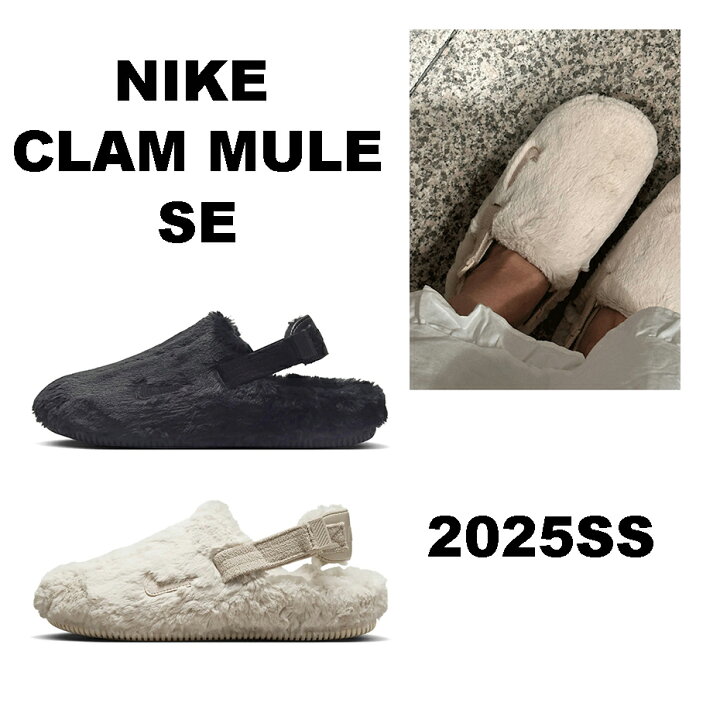 楽天市場】「NIKE正規販売店」原宿から発送！NIKE CALM MULE SE 