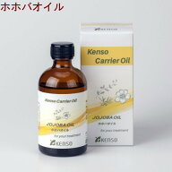 KENSO ホホバオイル 100ml 12355 キャリアオイル 化粧油 マッサージオイル 植物性でアロマテラピーに最適…