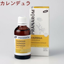 プラナロム カレンデュラ オイル 油 50ml 12532 キャリアオイル 化粧油 植物油 精油を希釈するためのオイル 天然 自然 オーガニック アロマ PRANAROM 健草医学舎