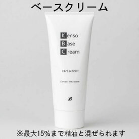 ケンソー ベースクリーム 100g 12545 お顔やボディーにも使える、植物由来の原料を使用した無効に近いクリーム　シアバターやヒアルロン酸を配合、しっとり肌になじみ保湿します。健草医学舎 KENSO ケンソー プラナロム