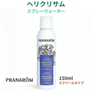 vi wNT Xv[EH[^[ 150ml 12735 GA][^Cv n[uEH[^[ ϐ F XLPA fB[X Y w KENSO P\[ PRANAROM y{KA