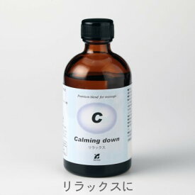 Pシリーズ Cタイプ 100ml 12802 マッサージオイル アロマオイル ケモタイプ精油配合 天然 自然 オーガニック 健草医学舎 KENSO ケンソー