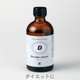 Pシリーズ Dタイプ 100ml 12803 マッサージオイル アロマオイル ケモタイプ精油配合 天然 自然 オーガニック 健草医学舎 KENSO ケンソー