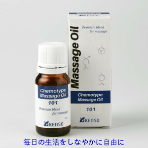 NV[Y Vs No.101 10ml 12811 }bT[WIC A}IC P^Cvz VR R I[KjbN w KENSO P\[