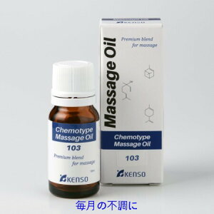 NV[Y Vs No.103 10ml 12813 }bT[WIC A}IC P^Cvz VR R I[KjbN w KENSO P\[