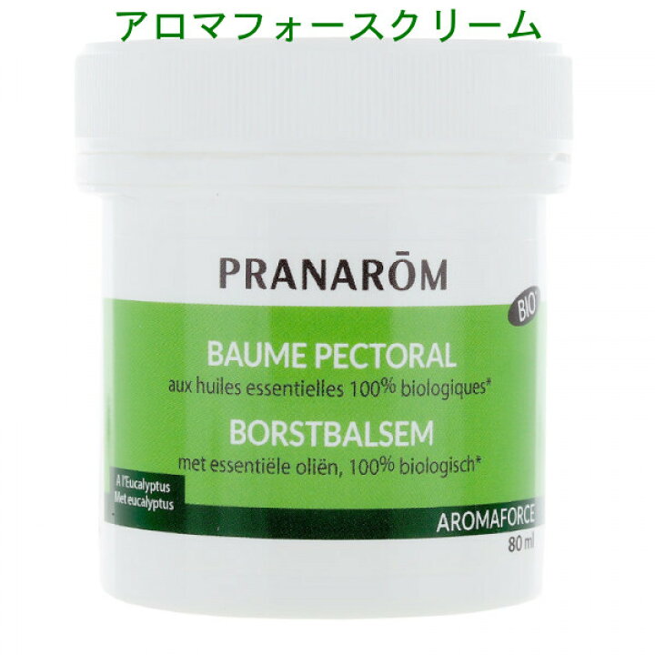 楽天市場】プラナロム アロマフォースクリーム ボディ用 12626 マッサージオイル 風邪 体調不良 冷房対策 天然 自然 オーガニック 送料無料 : エトワールライフ 楽天市場】プラナロム アロマフォースクリーム ボディ用 12626 マッサージオイル 風邪 体調不良 冷房対策 天然 自然 オーガニック 送料無料 : エトワールライフ