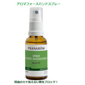 vi A}tH[X nhXv[ 30ml 12693 6ނ̐z }bT[WIC VR I[KjbN A} PRANAROM w KENSO P\[ Ki