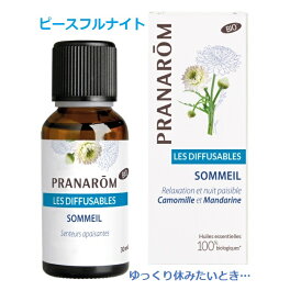 プラナロム ピースフルナイト 30ml 02593 ルームコロン エアフレッシュナー 芳香剤 ※芳香器などでお使いください。天然 自然 オーガニック PRANAROM 健草医学舎 KENSO ケンソー