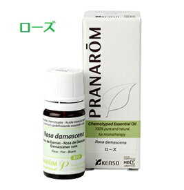 プラナロム ローズ 5ml p-158 ※ケモタイプ精油成分分析表付 ※農薬検査済み ※安全・安心のアロマテラピー ケモタイプ 精油 エッセンシャルオイル オーガニック アロマオイル PRANAROM 健草医学舎 送料無料