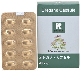 楽天市場 オレガノ オイルの通販