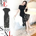 ワンピース ロング 半袖 袖あり 花柄 セクシー ワンピ 大人 上品 きれいめ おしゃれ タイト タイトワンピース キャバ スナック ラウンジ クラブ ナイトドレス パーティー ドレス 結婚式 色気 お水 30代 40代 黒 ブラック 韓国 ファッション レディース 服 服装 秋 冬 秋冬