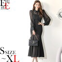 【72時間限定 50％OFF！送料無料】 ワンピース 長袖 袖あり ロング スレンダー タイト タイトワンピース 大人 上品 シースルー ワンピ エレガント 細見え キャバ スナック ラウンジ クラブ ドレス ナイトドレス パーティー お水 お呼ばれ 韓国 服 黒 ブラック 秋 冬 秋冬