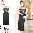 ワンピース 結婚式 お呼ばれ ノースリーブ ミモレ丈 ワンピ タイト タイトワンピース シースルー レース 刺繍 大人 上品 きれいめ おしゃれ 清楚 無地 フォーマル パーティー 二次会 発表会 色気 ブラックワンピース 黒 ブラック 20代 30代 40代 韓国 レディース 服 秋 冬