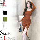 ワンピース 長袖 袖あり 膝丈 ワンピ 肩出し ニット ニットワンピース タイトニット セクシー セクシーワンピース タイト タイトワンピース カジュアル 大人カジュアル 大人 上品 きれいめ おしゃれ 黒 ブラック 茶色 ブラウン 緑 20代 30代 40代 韓国 レディース 服 秋 冬