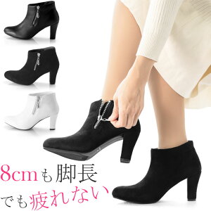 c킸y݌ɌŏI/z8cm V[gu[c ₷ [q[ q[ q[ Ȃ L   V[g u[c t@Xi[ u[eB[ u[eB |C