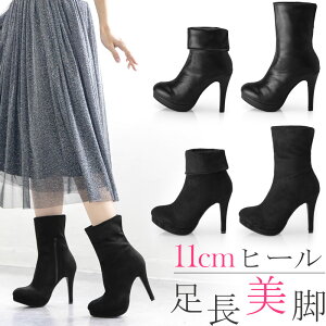 y݌ɌŏI/z11cm nCq[ V[gu[c fB[X  ₷ ₷ sq[ q[  Ȃ   V[g u[c t@Xi[ u