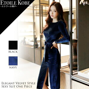 ベロア ワンピースの通販 価格比較 価格 Com