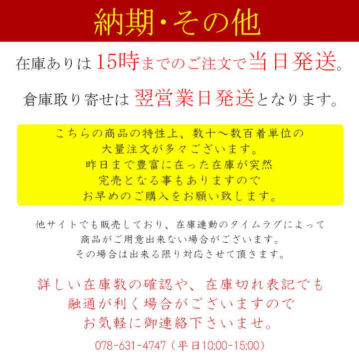 楽天市場】【即日発送/20%オフセール】ブラックサンタ サンタ 楽天市場】【即日発送/20%オフセール】ブラックサンタ サンタ