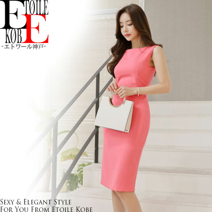 楽天市場 ワンピース ノースリーブ セクシー タイト ワンピ ミディアム 膝丈 ひざ丈 タイトワンピ タイトワンピース 大人 上品 きれいめ 清楚 成人式ドレス 卒業式 卒園式 袖なし スリット スカート ママ 母 セクシーワンピース 30代 韓国 ピンク 大人可愛い 秋 冬 秋冬