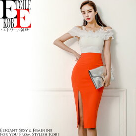 楽天市場 オレンジ 服 レディースファッション の通販